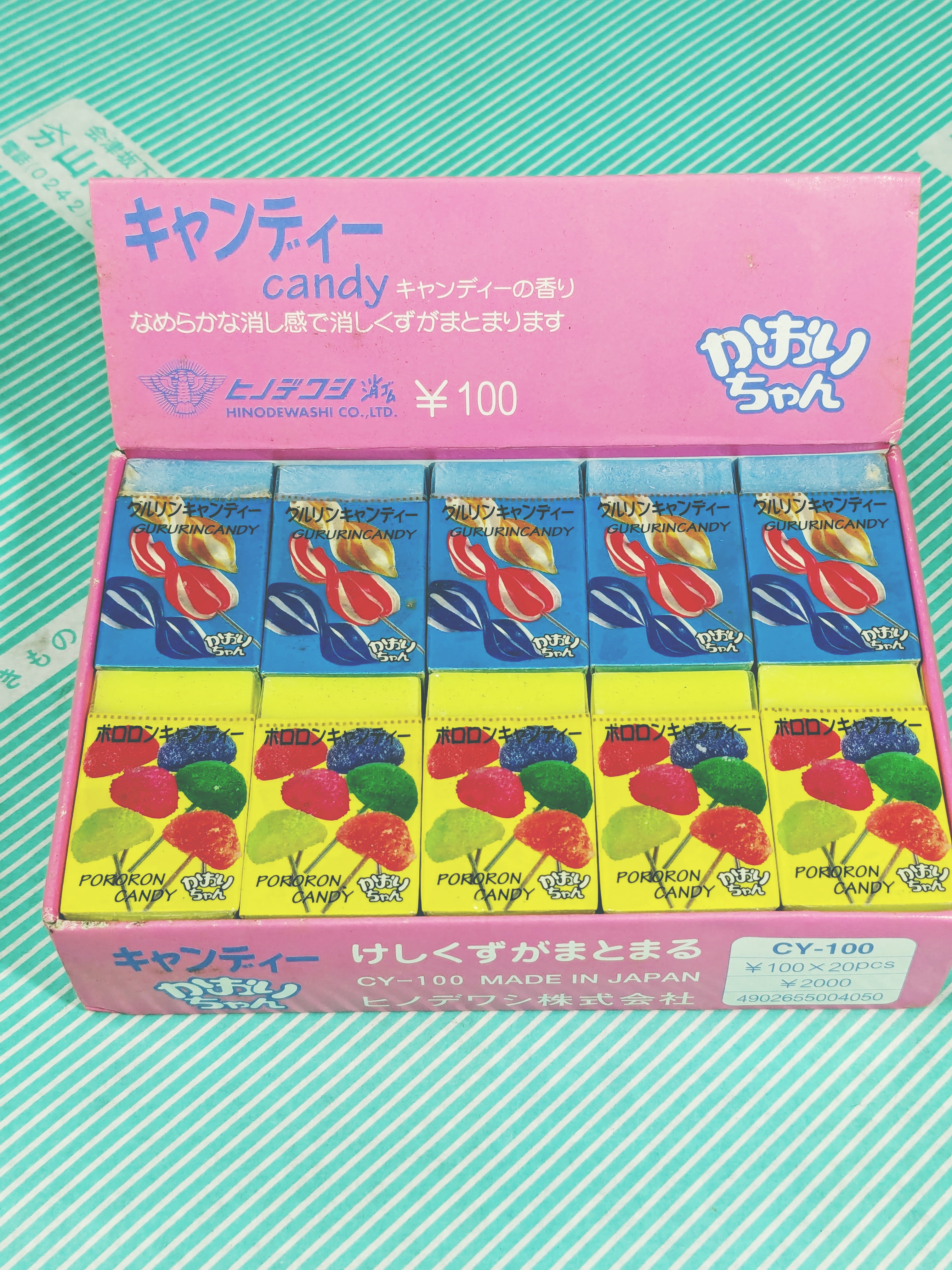 【消しゴム】ヒノデワシ かおりちゃん キャンディ 香り付き消しゴム