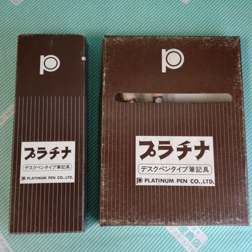 【万年筆】プラチナ万年筆　デスクペンタイプ筆記用具