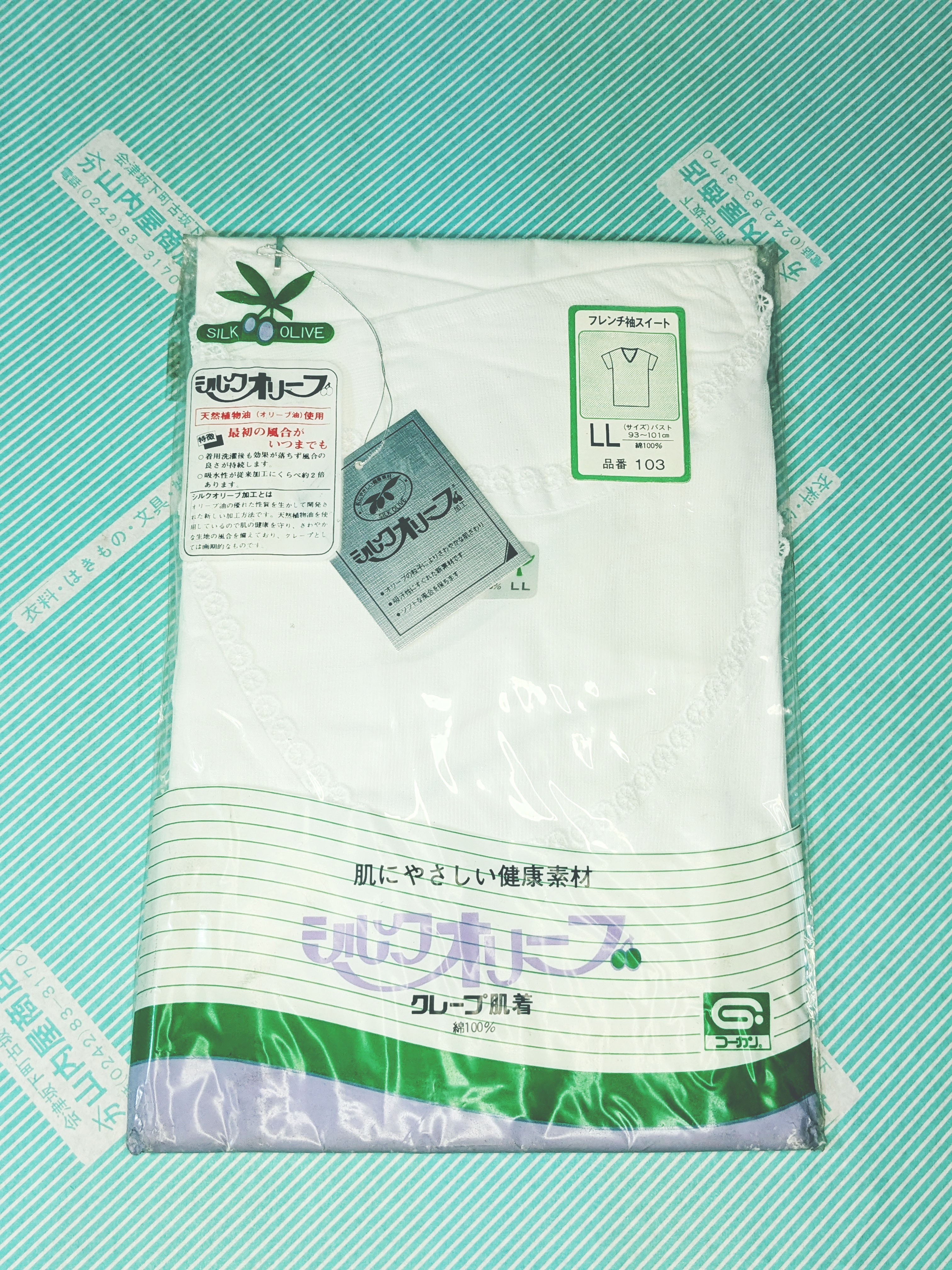 【肌着】クレープ肌着 シルクオリーブ フレンチ袖 レディース 綿100 レースデザイン