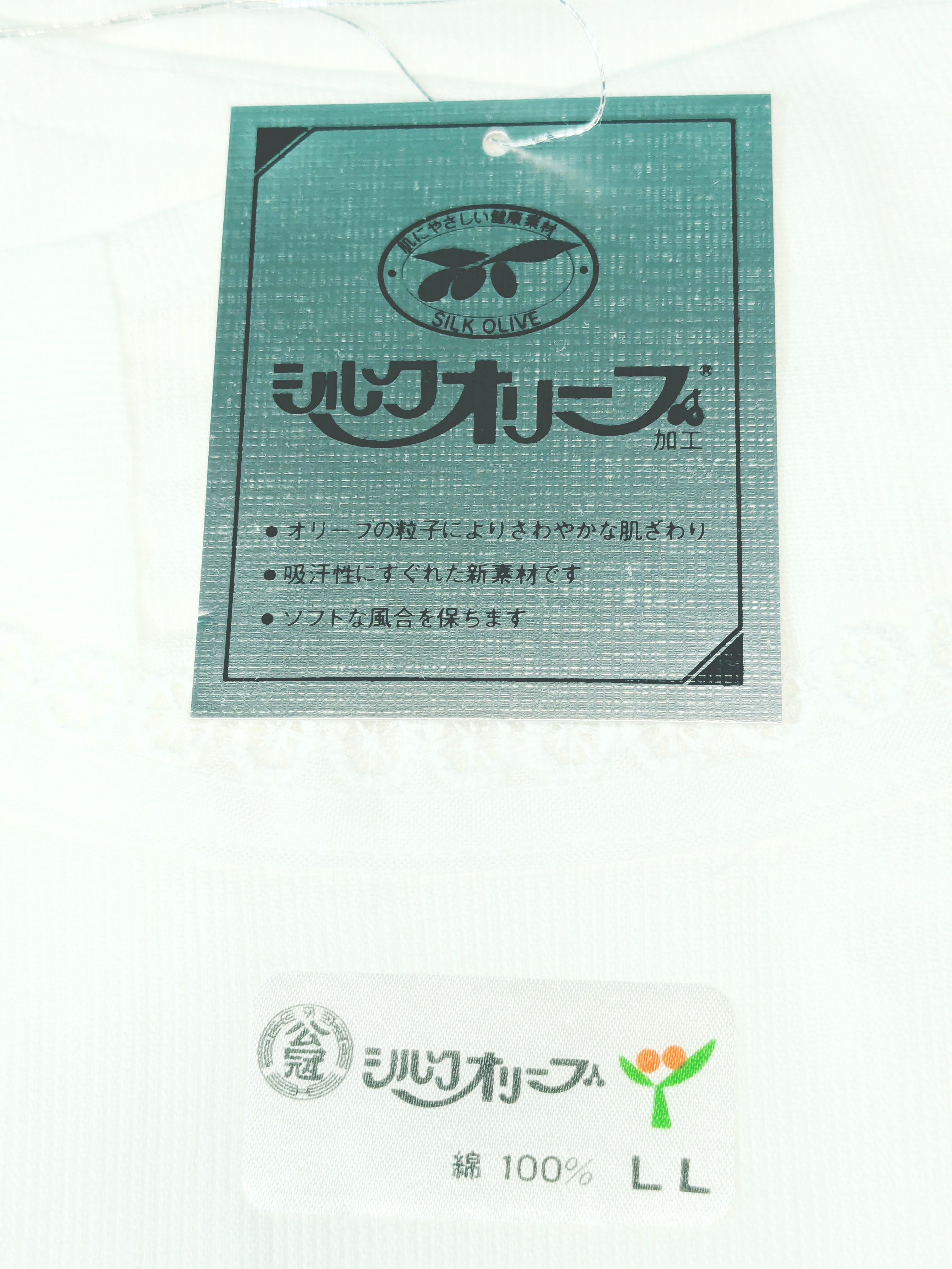 【肌着】クレープ肌着 シルクオリーブ フレンチ袖 レディース 綿100 レースデザインの商品画像3