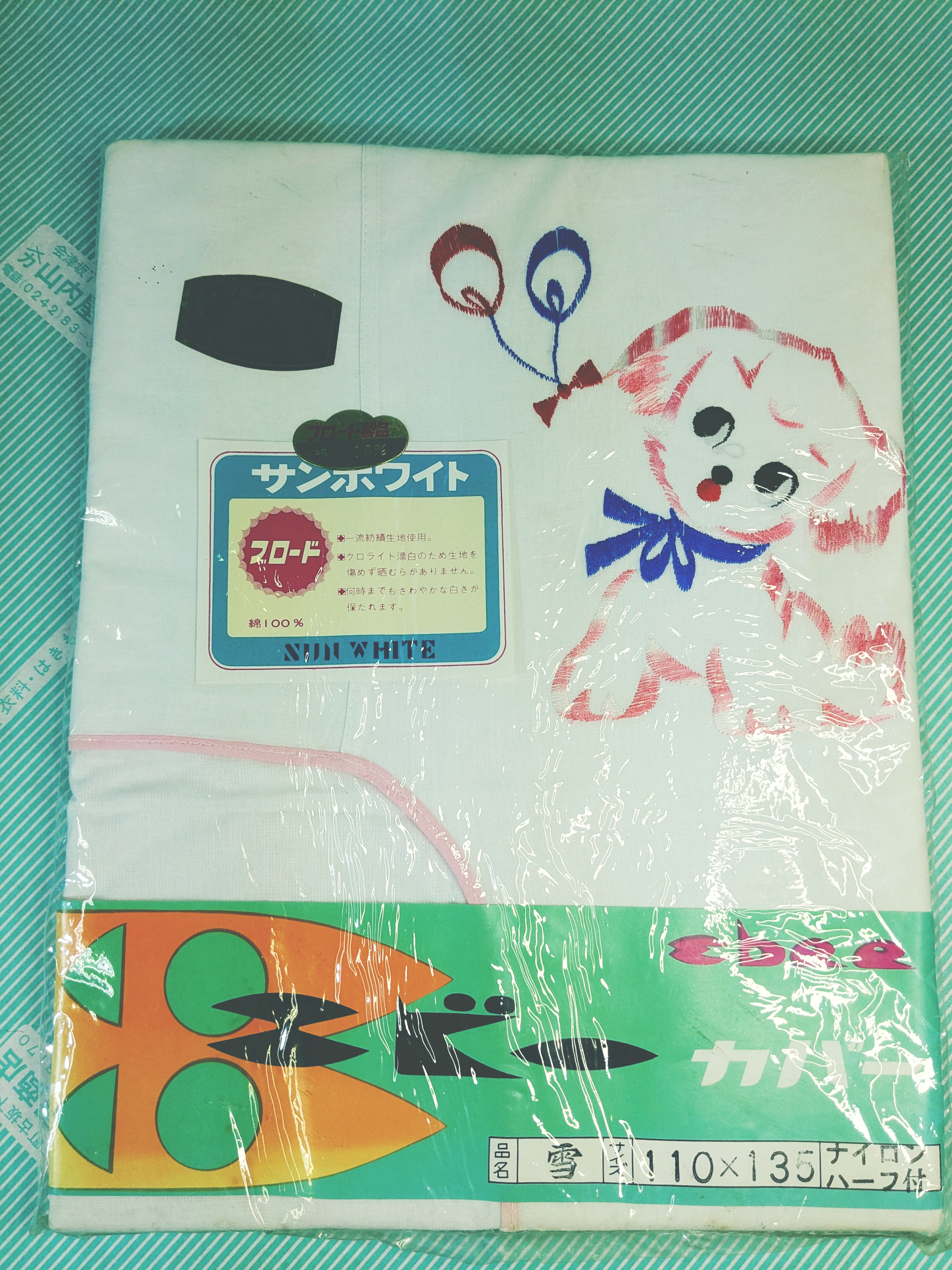 【布団カバー】サンホワイト エビー 雪 子供用 動物柄 子鹿 犬 フロート生地 綿100% 掛け布団カバーの商品画像2