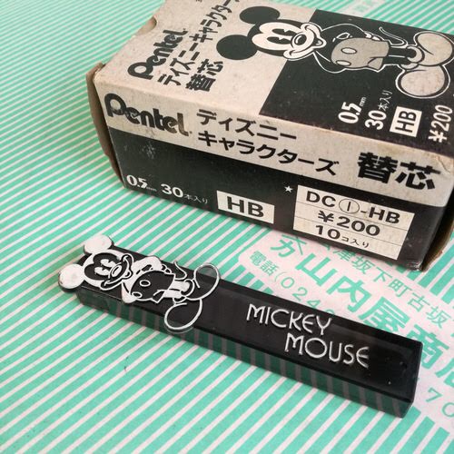 【シャー芯】ぺんてる　ディズニー ミッキー　替芯0.5