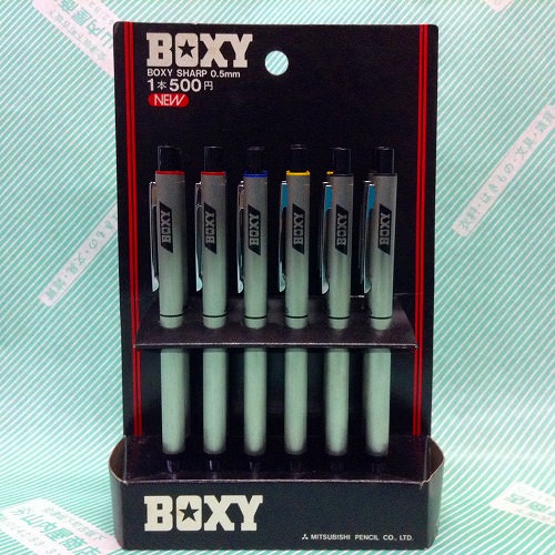 【シャープペンシル】三菱 UNI BOXY 0.5m/m