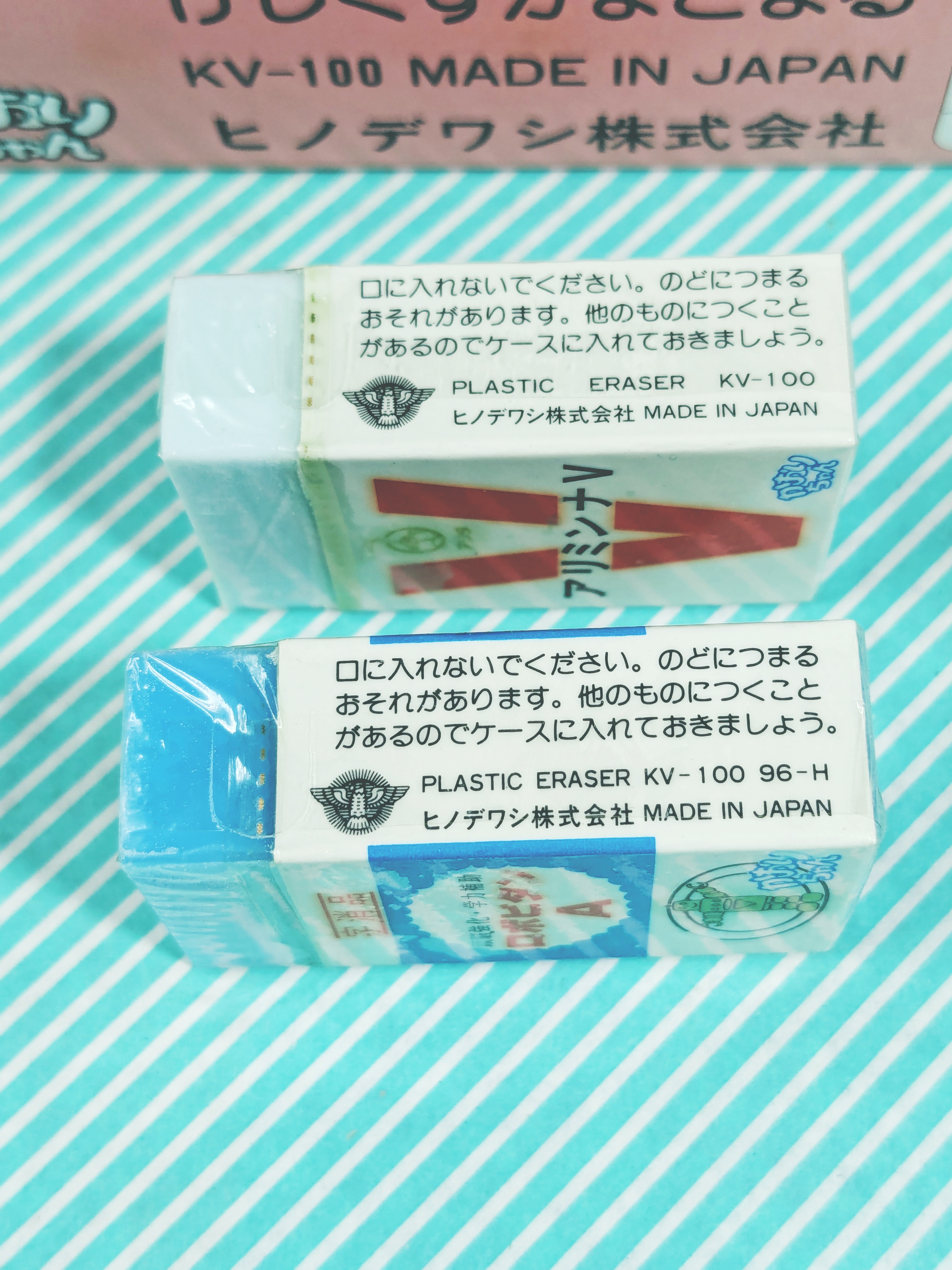 【消しゴム】ヒノデワシ かおりちゃん ブイ V 元気の出る香りの商品画像4