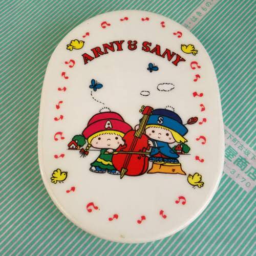 【お弁当箱】スエヒロプラスチック　ARNY&SANY