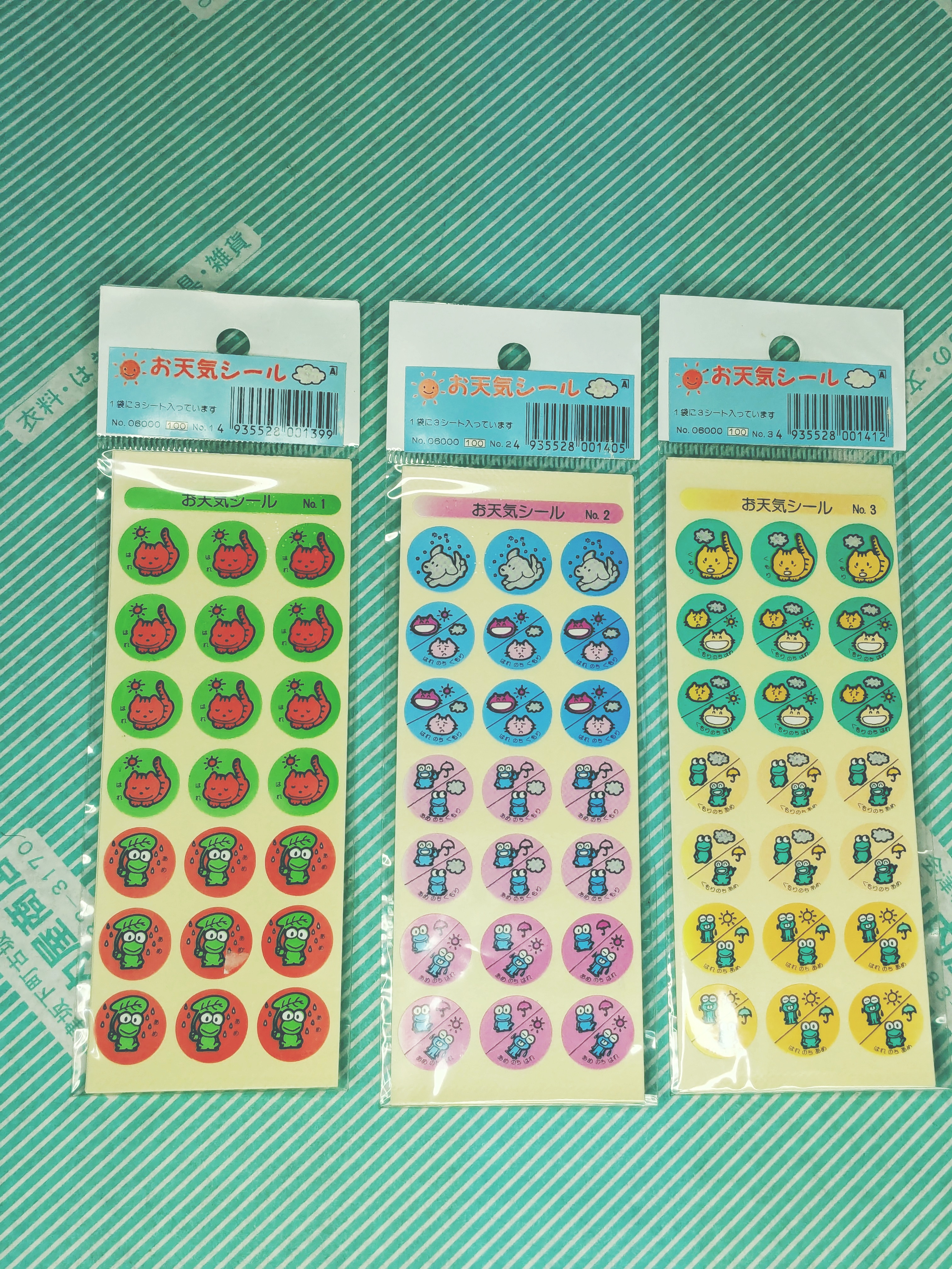【シール】お天気シール イラスト 動物 3種