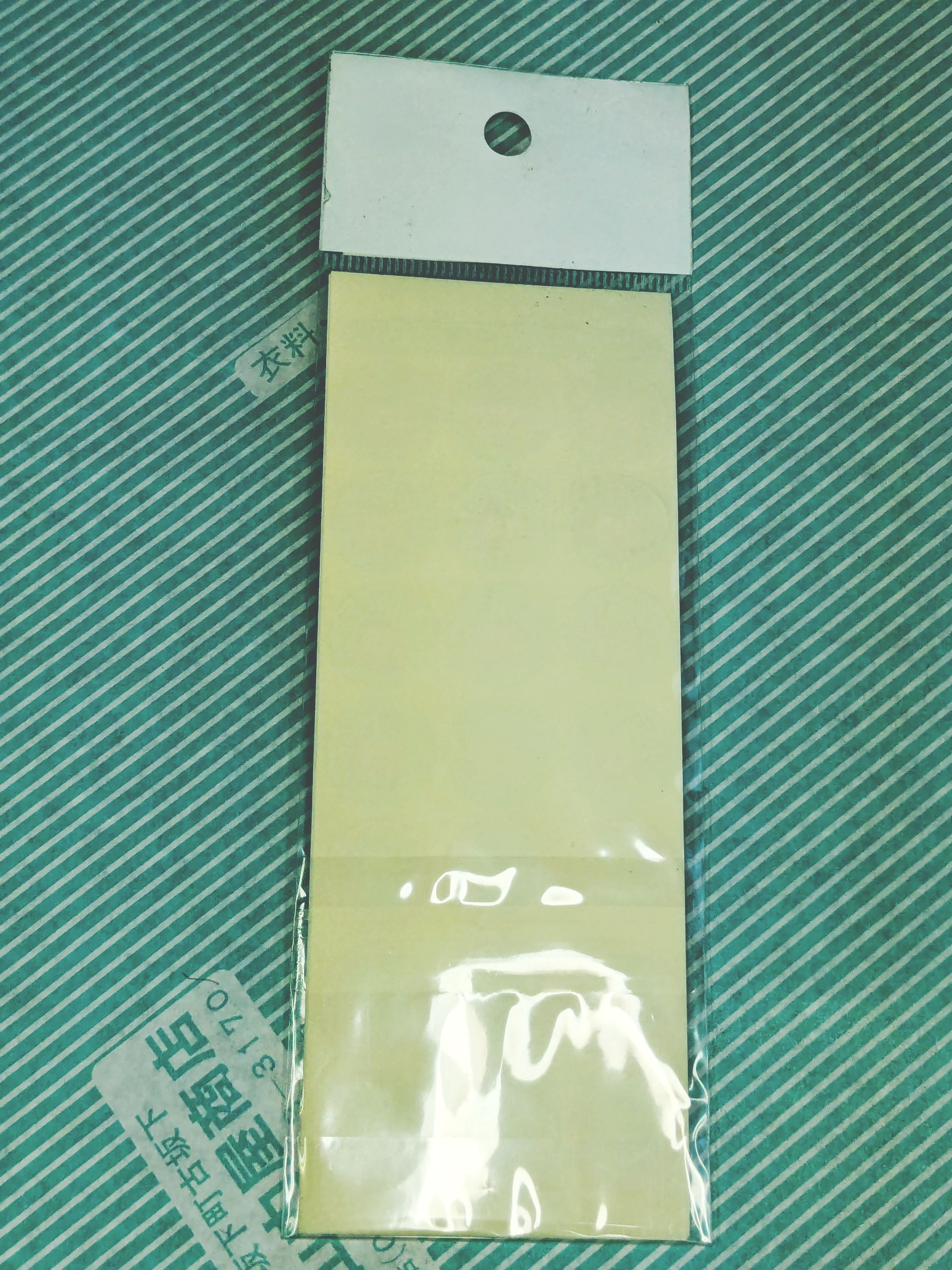 【シール】お天気シール イラスト 動物 3種の商品画像6