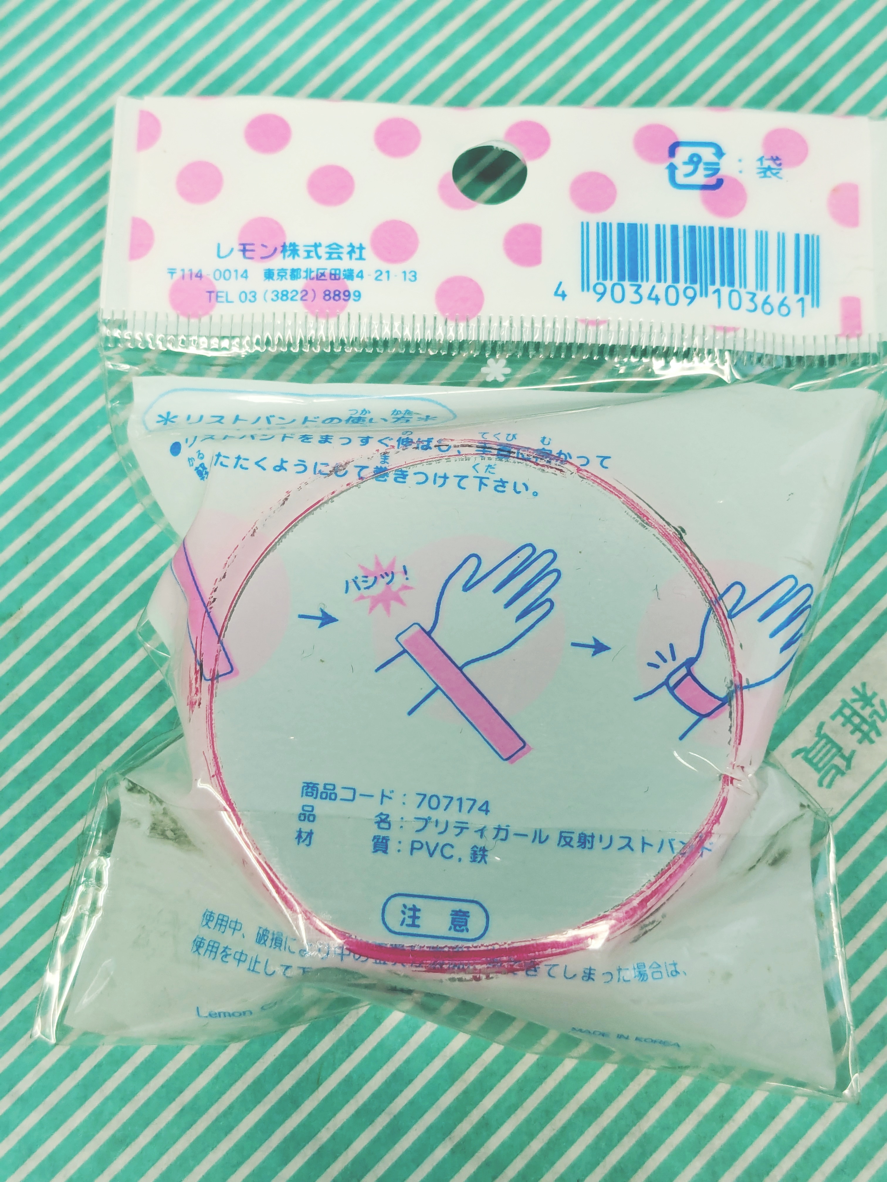 【リストバンド】パッチンバンド プリティガール 反射 6種の商品画像5