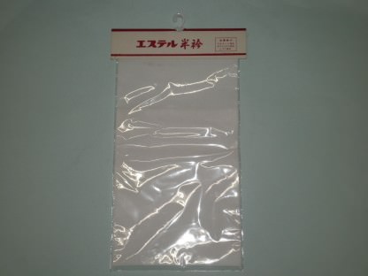 【半衿】エステル 半衿