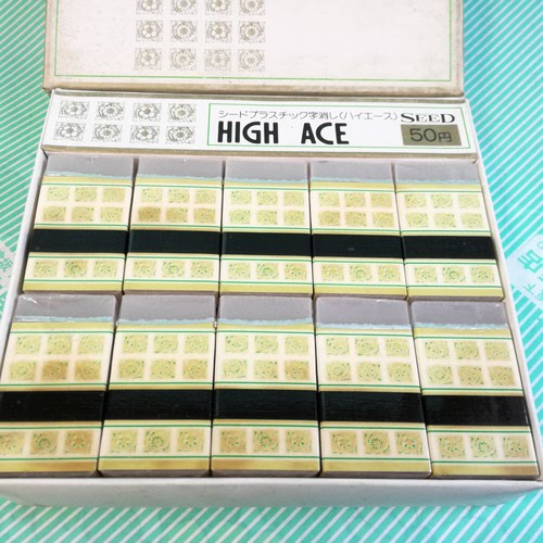 【消しゴム】SEED　HIGH ACE　ハイエース50