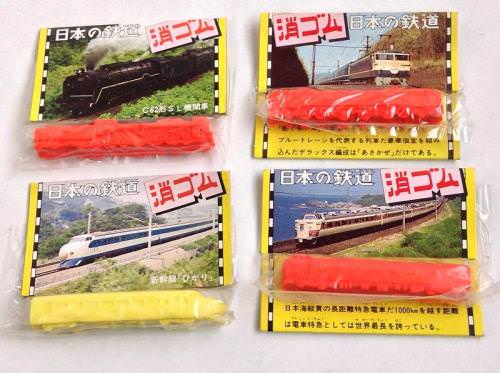 【消しゴム】日本の鉄道 白鳥 ひかり SL あさかぜ