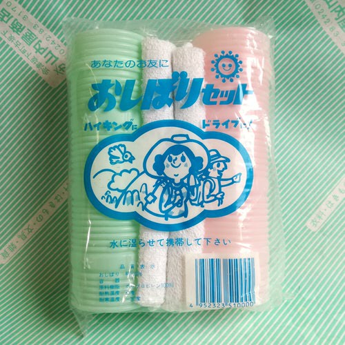 【おしぼり入れ】おしぼり入れ2個&おしぼり2枚　セット
