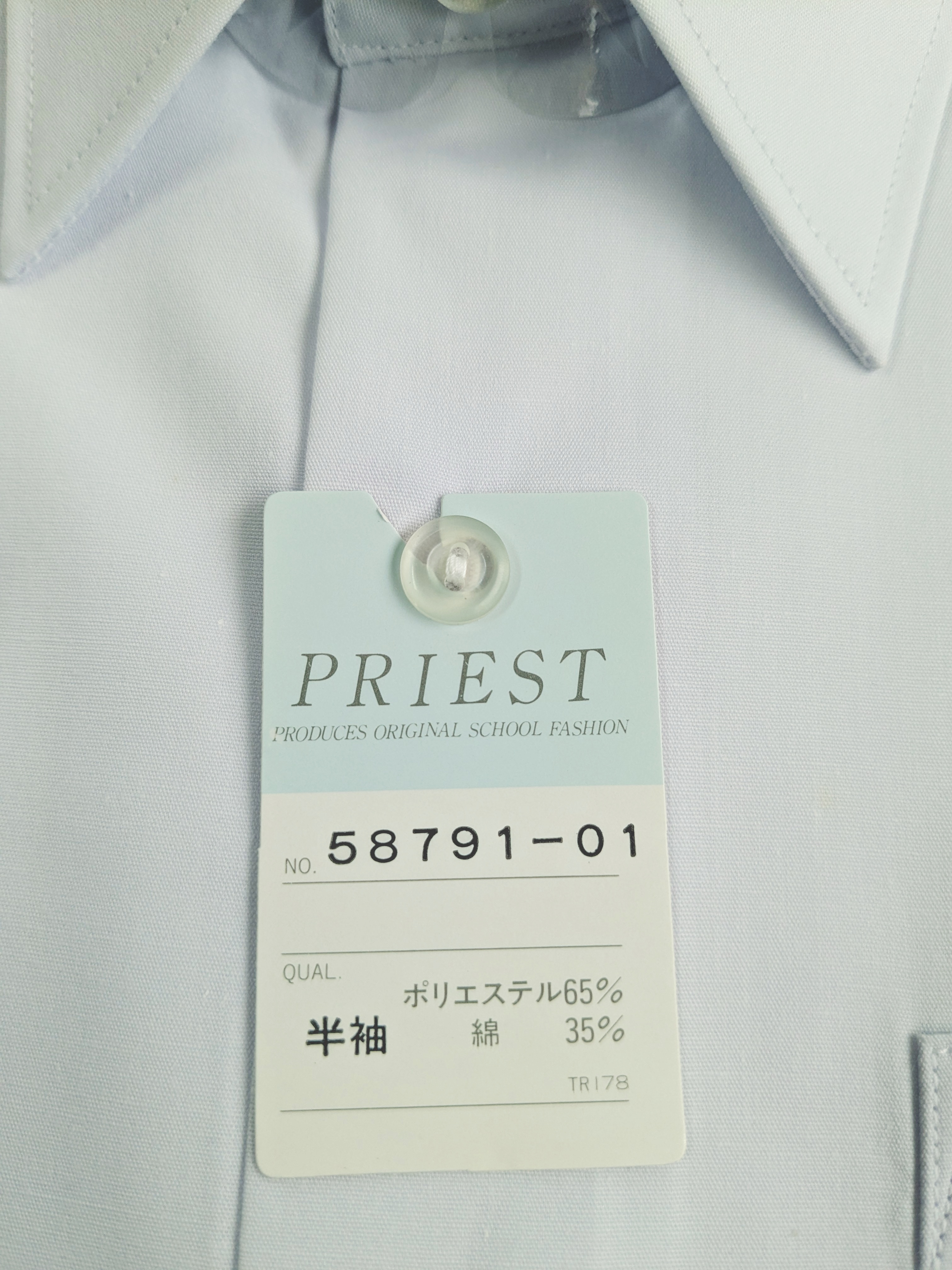 【Yシャツ】半袖 スクールシャツ ワイシャツ 学生服 通学 男子 制服 形態安定 ノーアイロン 白の商品画像7