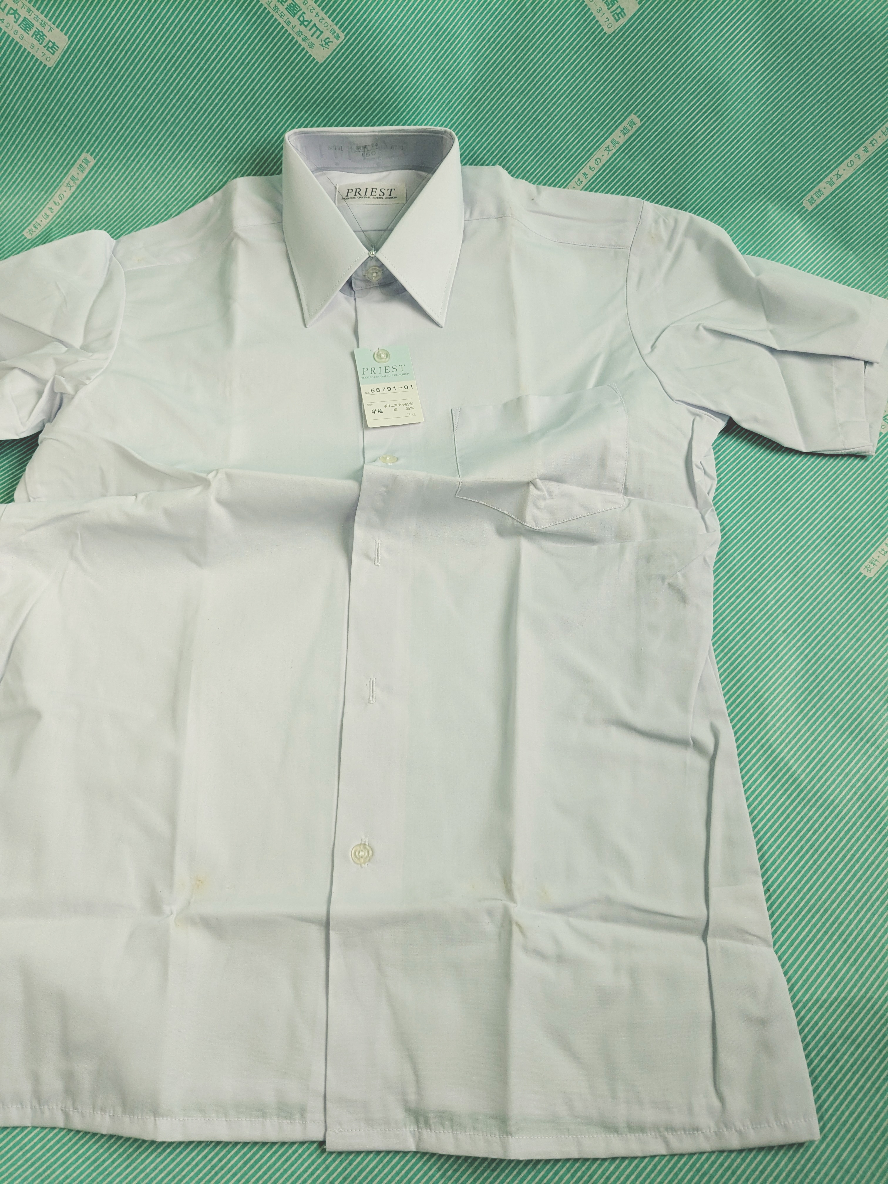 【Yシャツ】半袖 スクールシャツ ワイシャツ 学生服 通学 男子 制服 形態安定 ノーアイロン 白の商品画像2