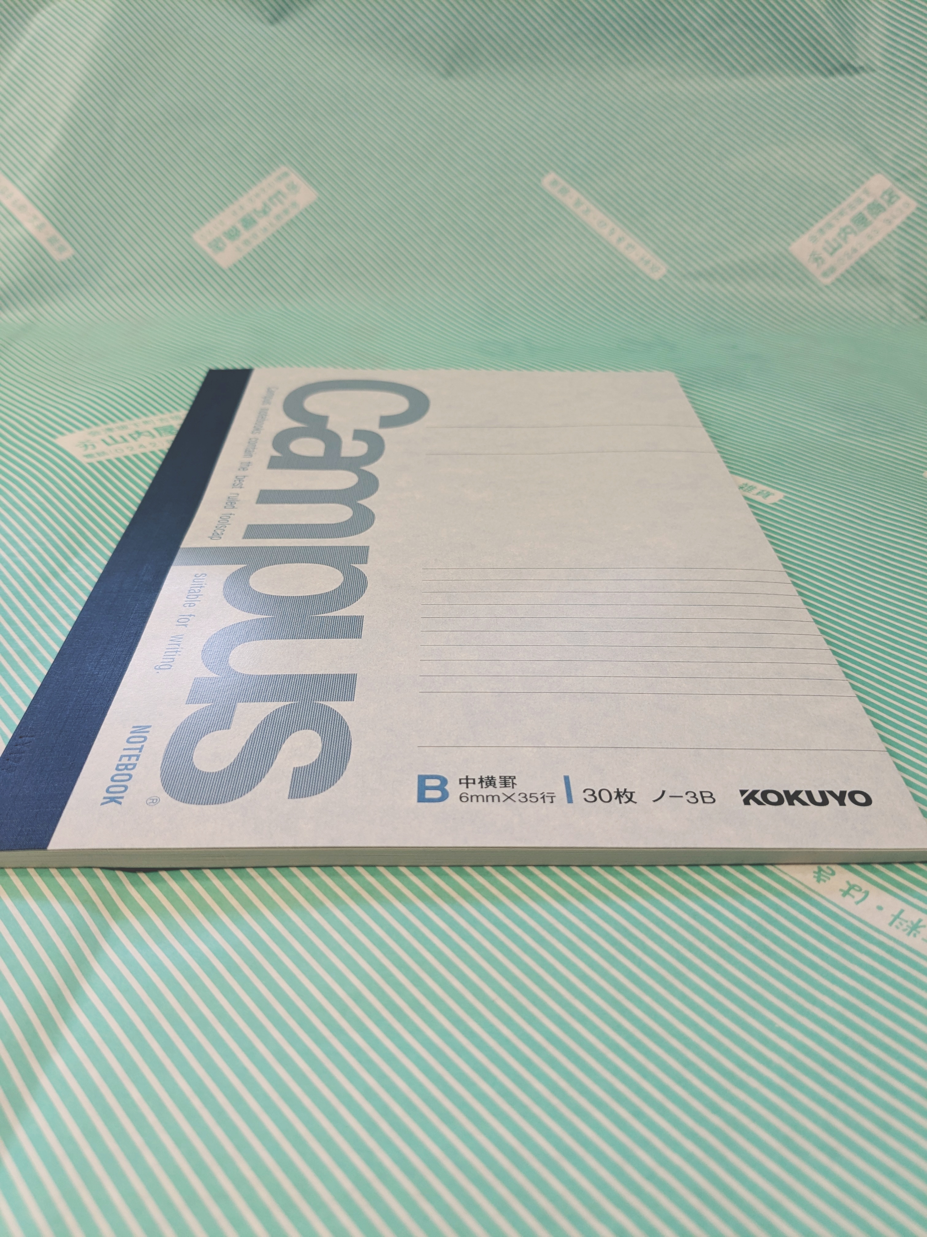 【ノート】B5 キャンパスノート 4代目の商品画像4