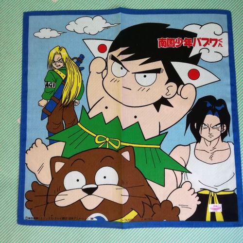 【ハンカチ】少年ガンガン　南国少年パプワくん