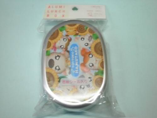 【お弁当箱】アルミ子供弁当箱 とっとこハム太郎