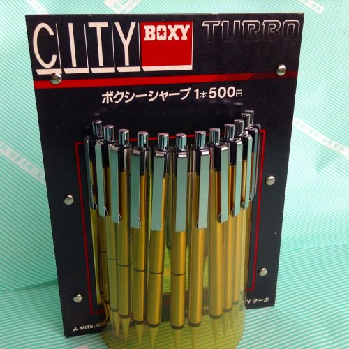 【シャープペンシル】三菱 BOXY CITYターボ 4種