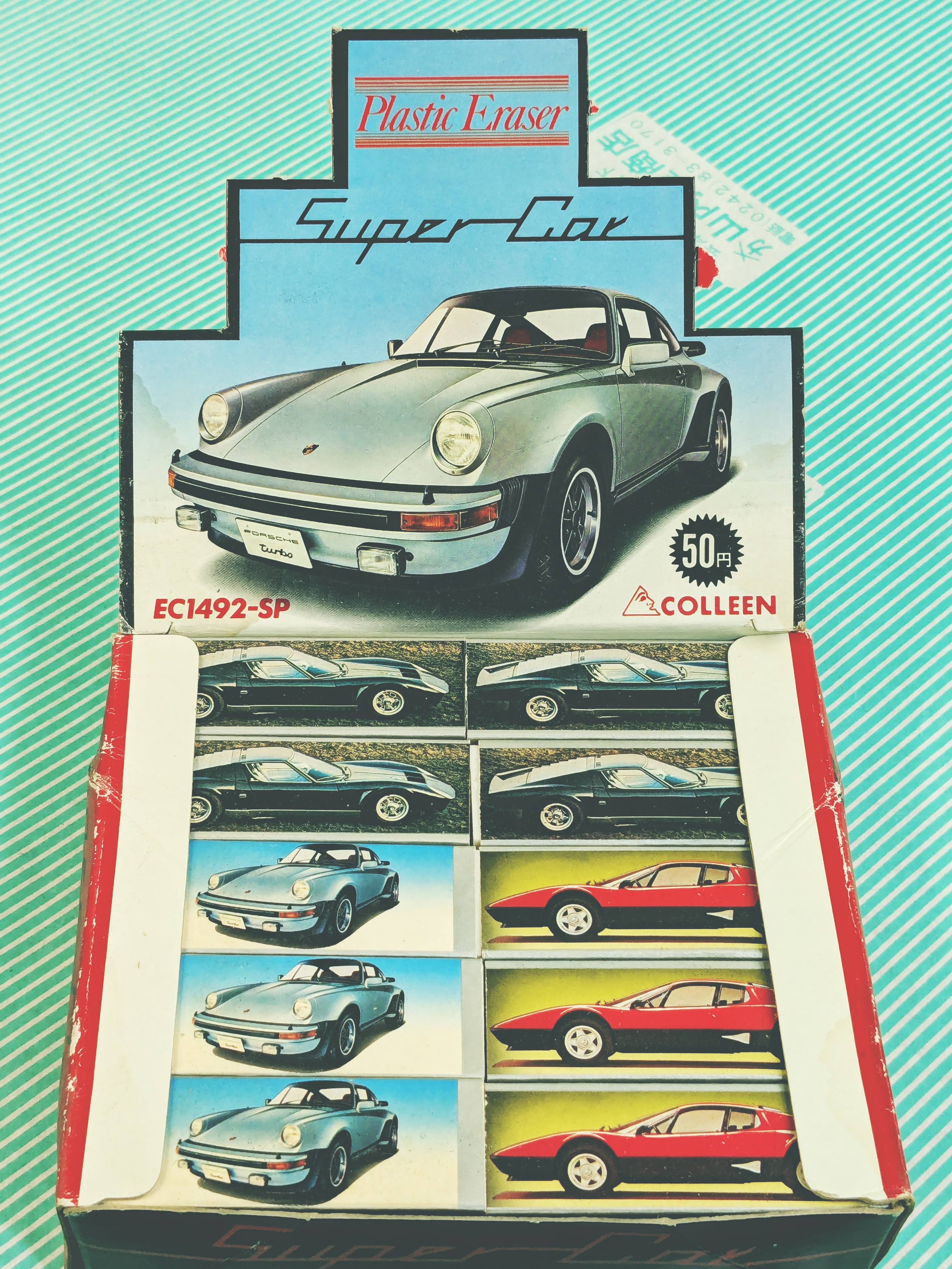 【消しゴム】コーリン鉛筆 SuperCar スーパーカー消しゴム 3種類