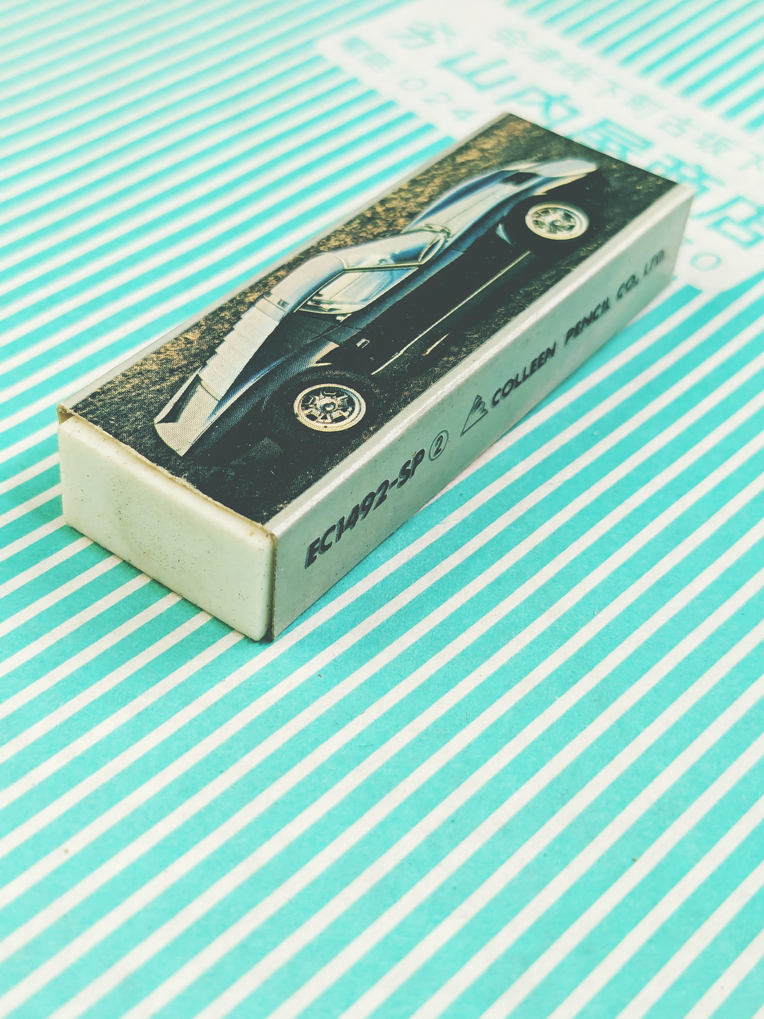 【消しゴム】コーリン鉛筆 SuperCar スーパーカー消しゴム 3種類の商品画像7