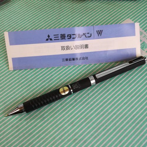 【ペン】三菱 ダブルペン　2機能 シャープ&ボール