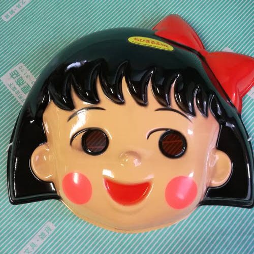 【お面】さくらももこ　リボン　ちびまる子ちゃん