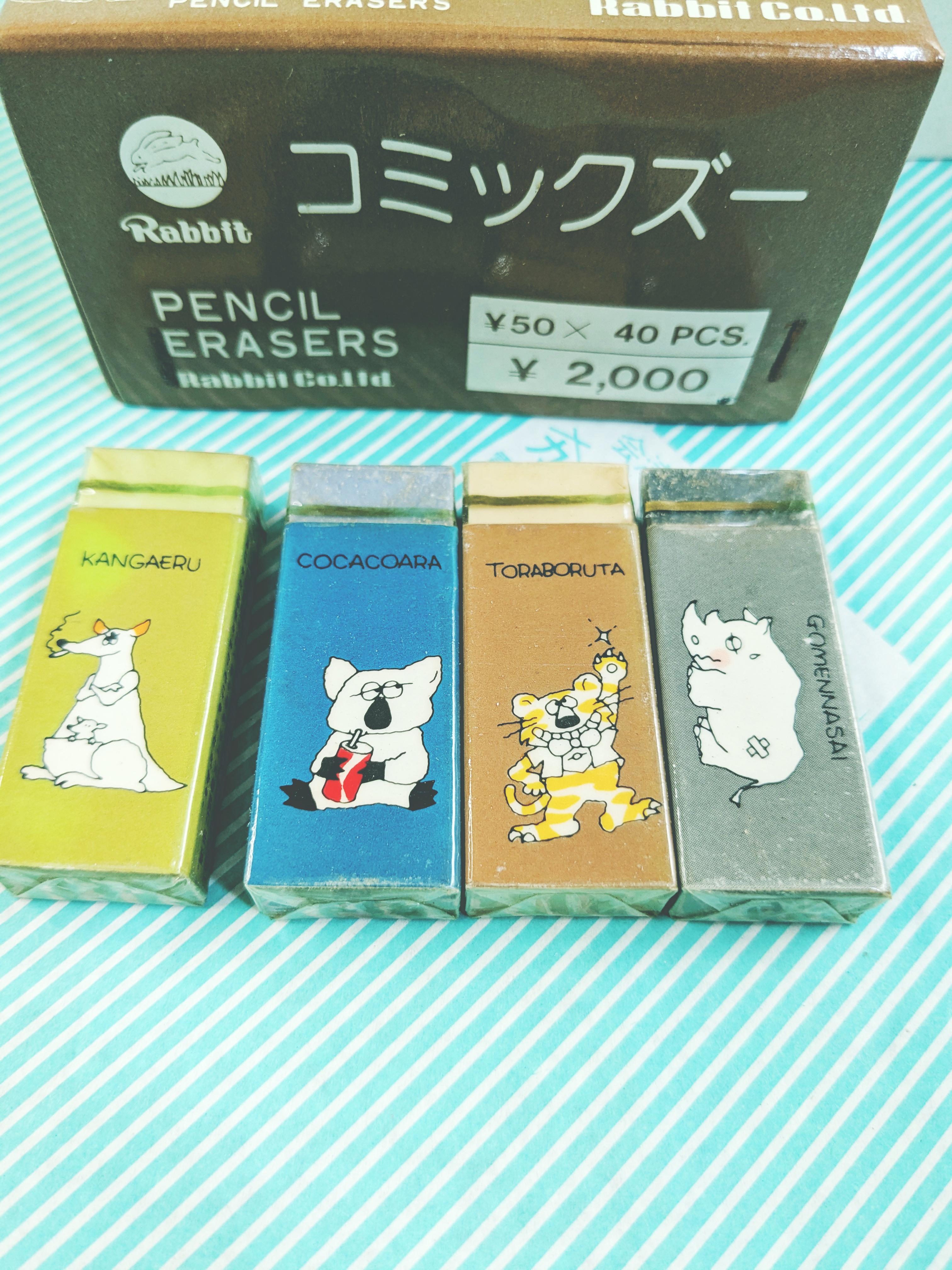 【消しゴム】ラビット コミックズー