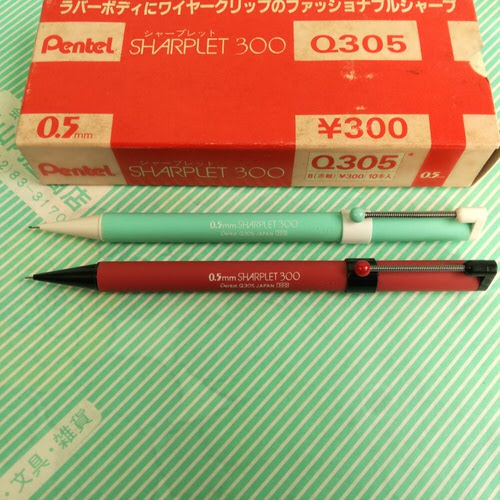 【シャープペンシル】ぺんてる SHARPLET 300