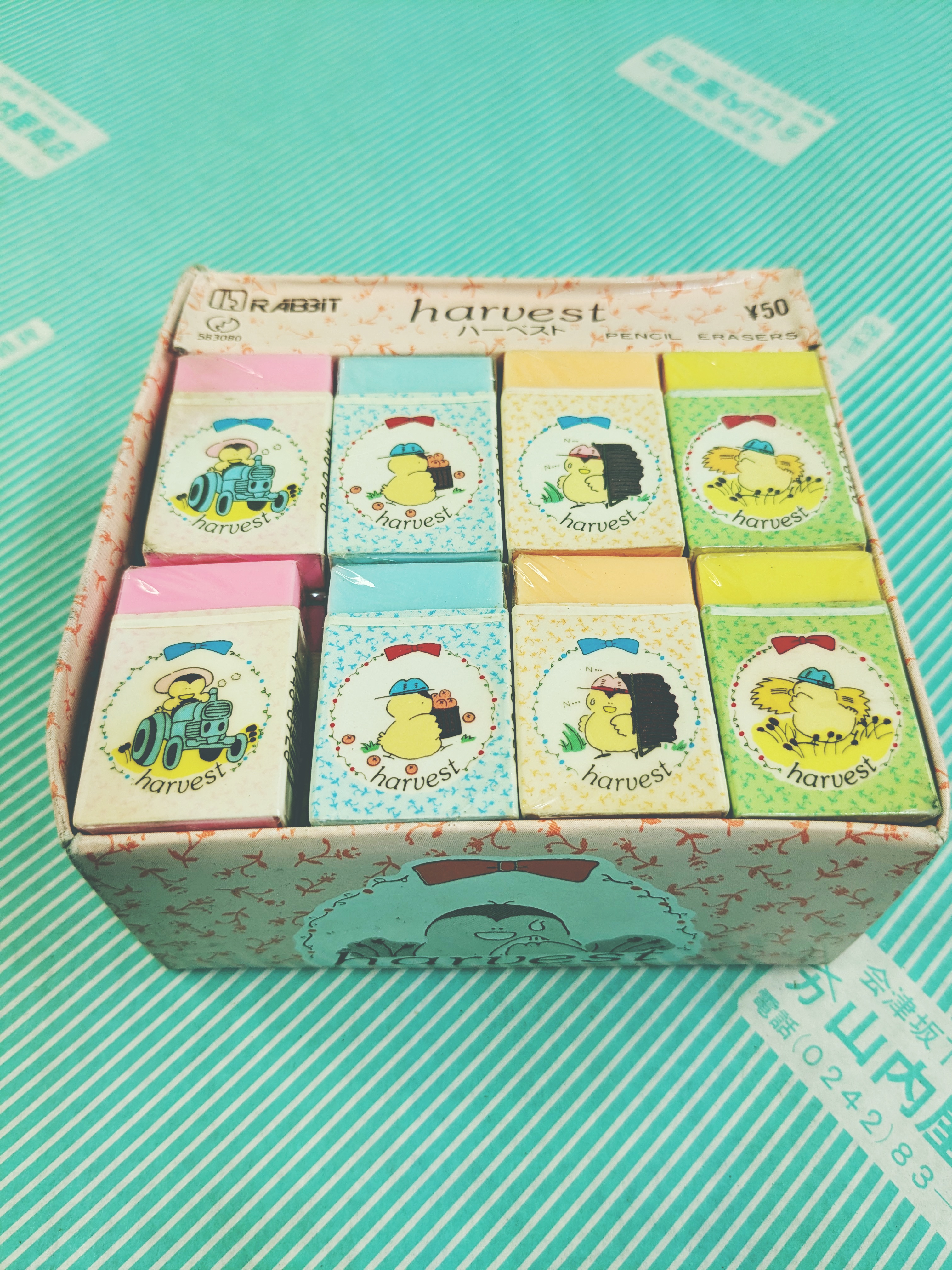 【消しゴム】ラビット ハーベストの商品画像2