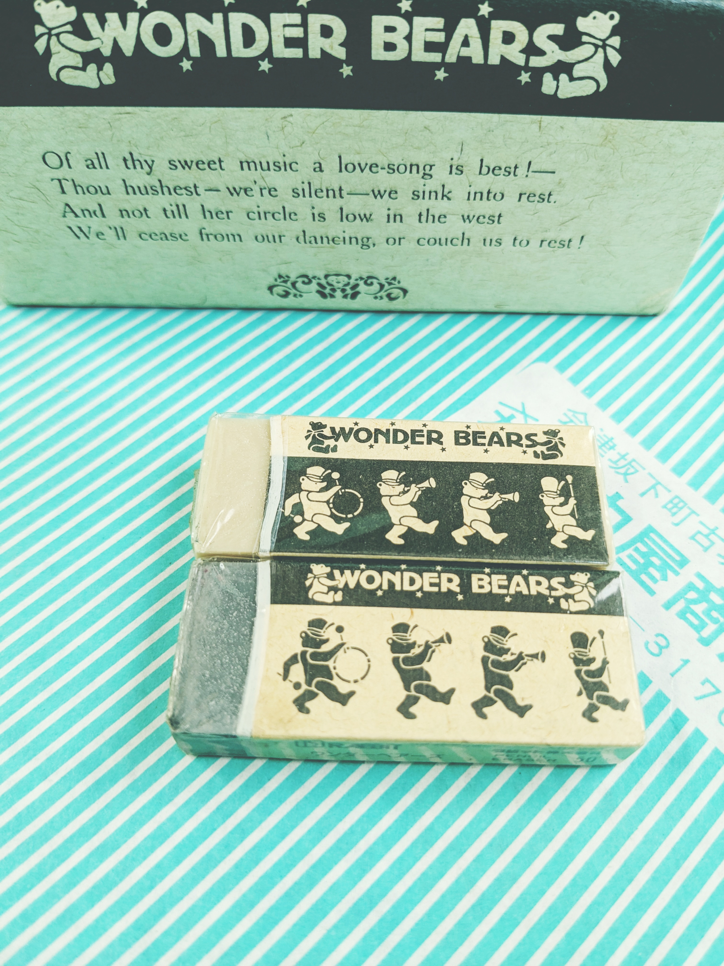 【消しゴム】ラビット ワンダーベアーズ