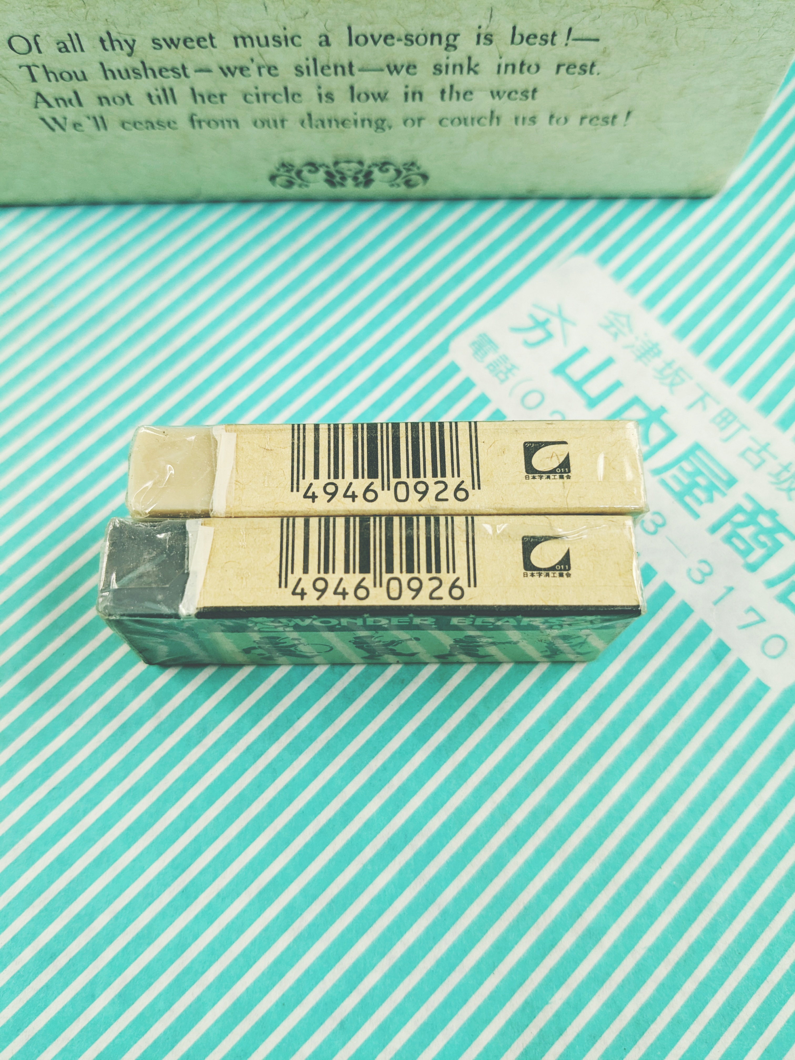 【消しゴム】ラビット ワンダーベアーズの商品画像4