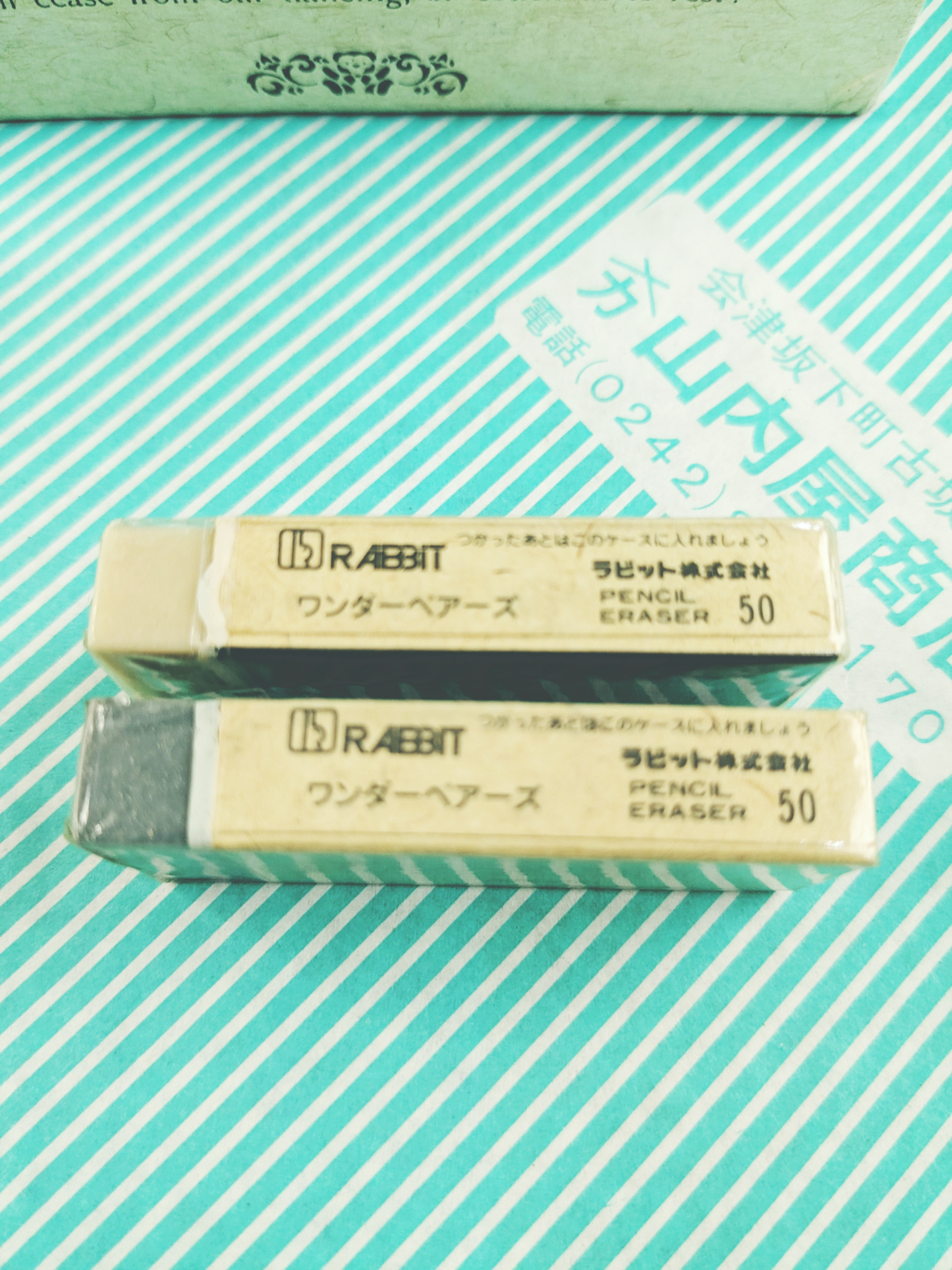 【消しゴム】ラビット ワンダーベアーズの商品画像5