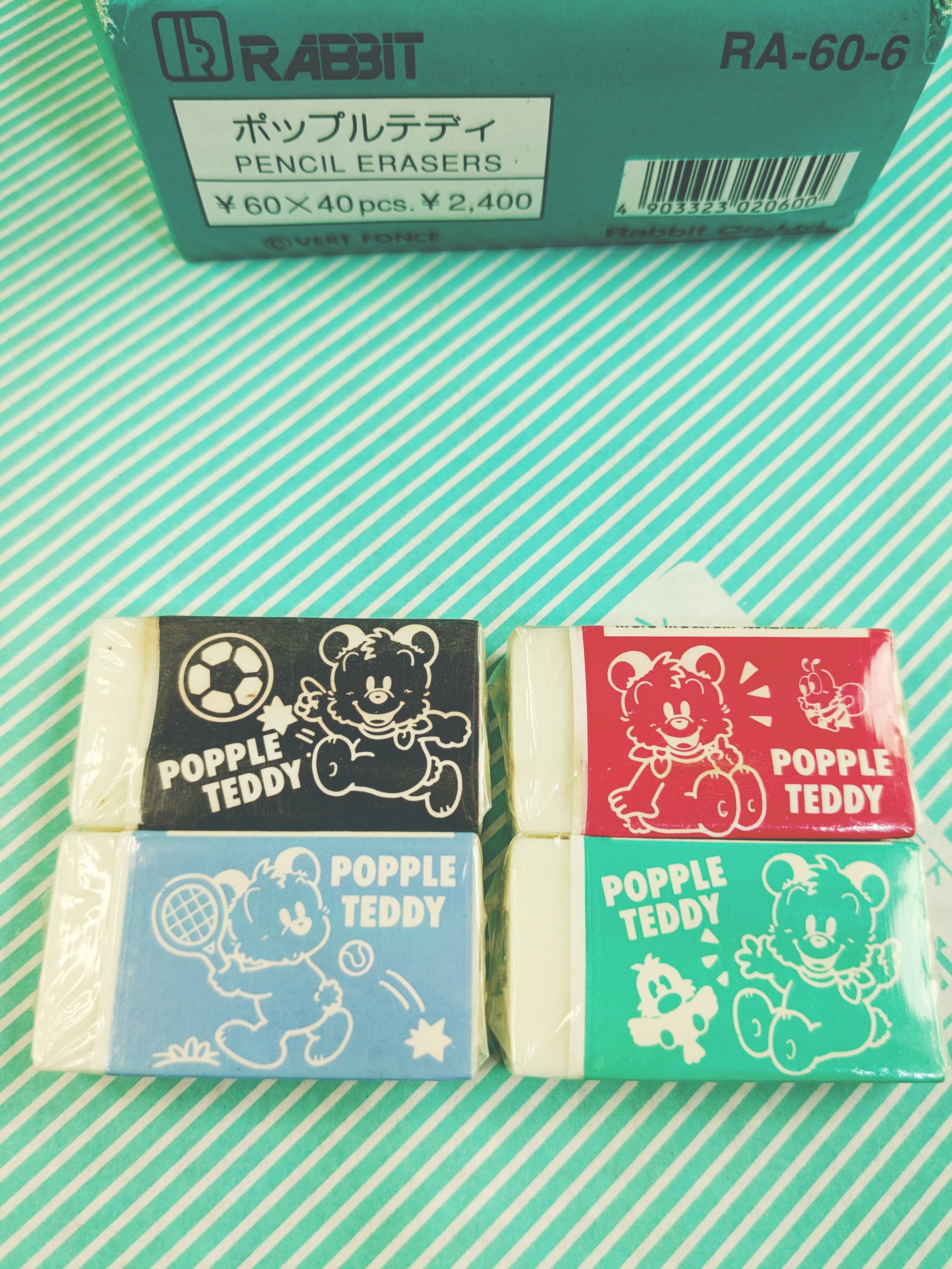 【消しゴム】ラビット ポップルテディ