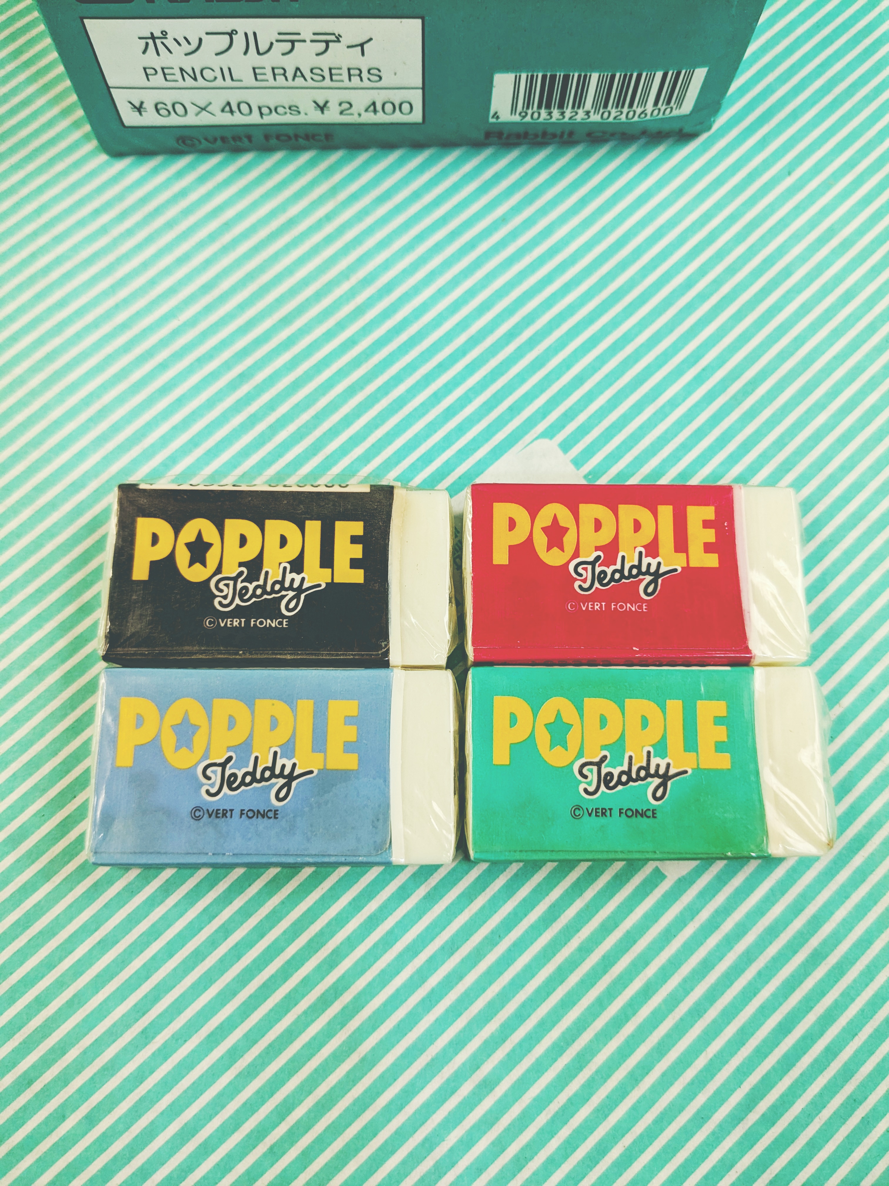 【消しゴム】ラビット ポップルテディの商品画像3