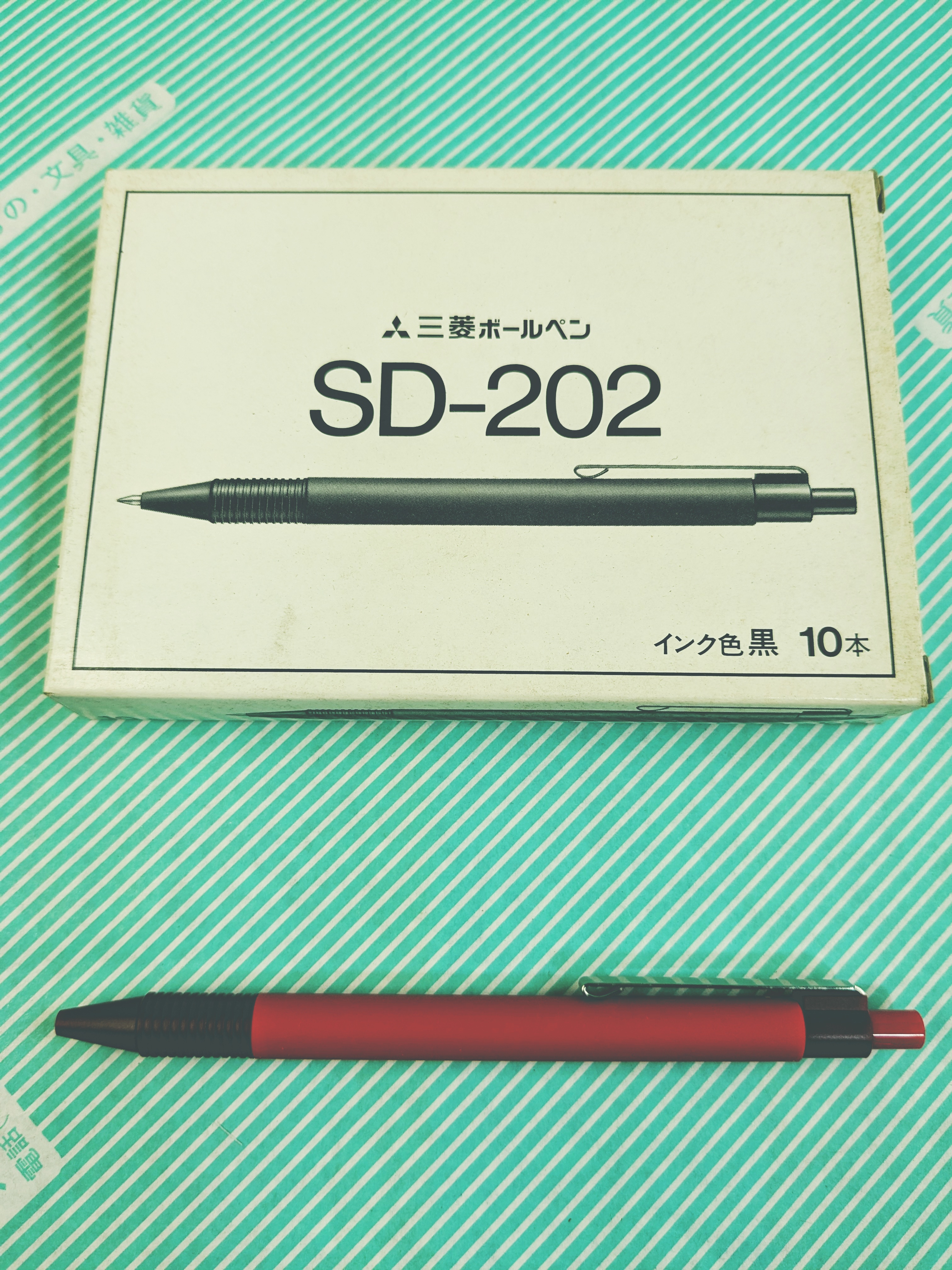 【ボールペン】三菱ボールペン SD-202