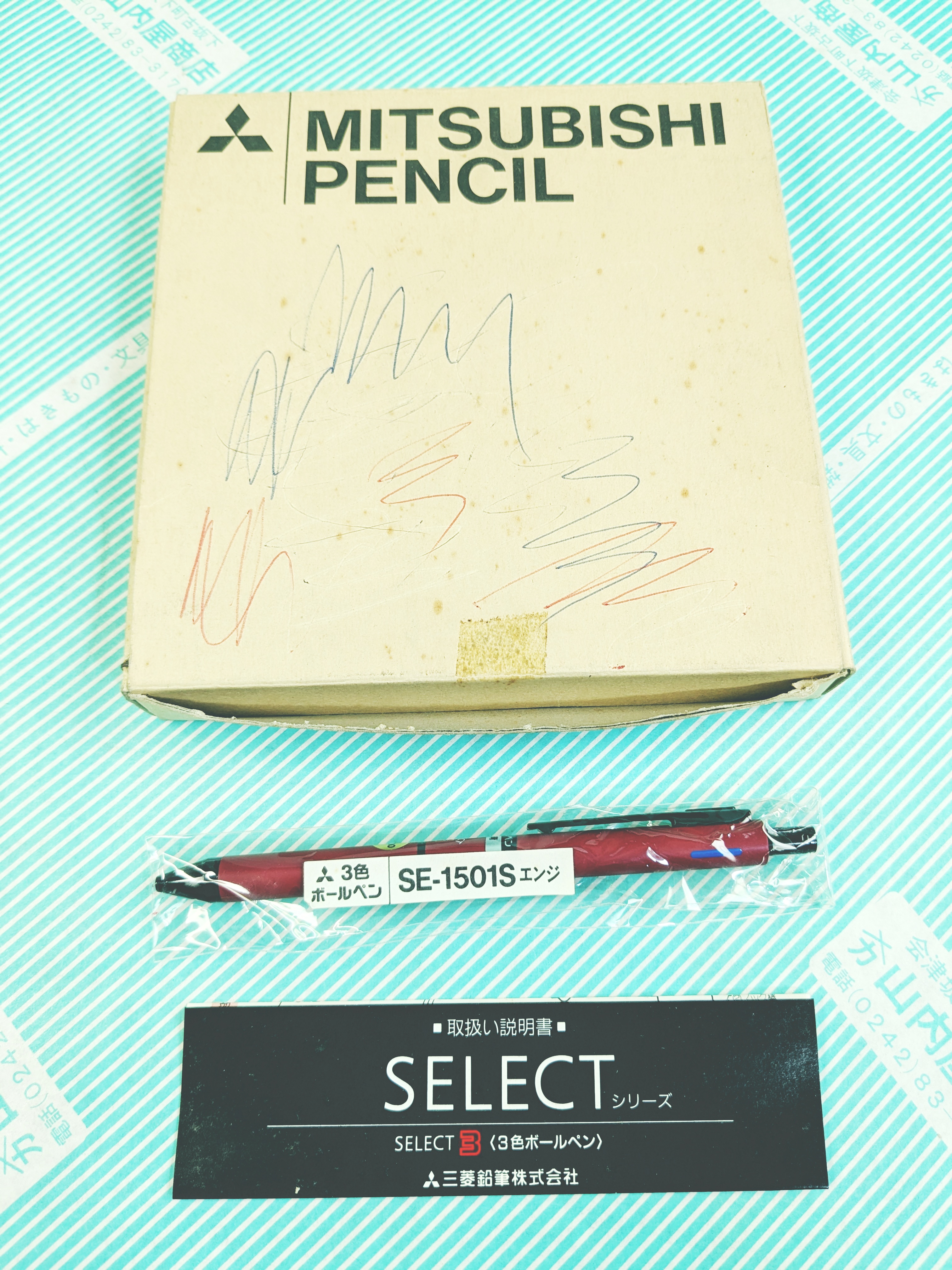 【ボールペン】三菱鉛筆 3色ボールペン SELECT3