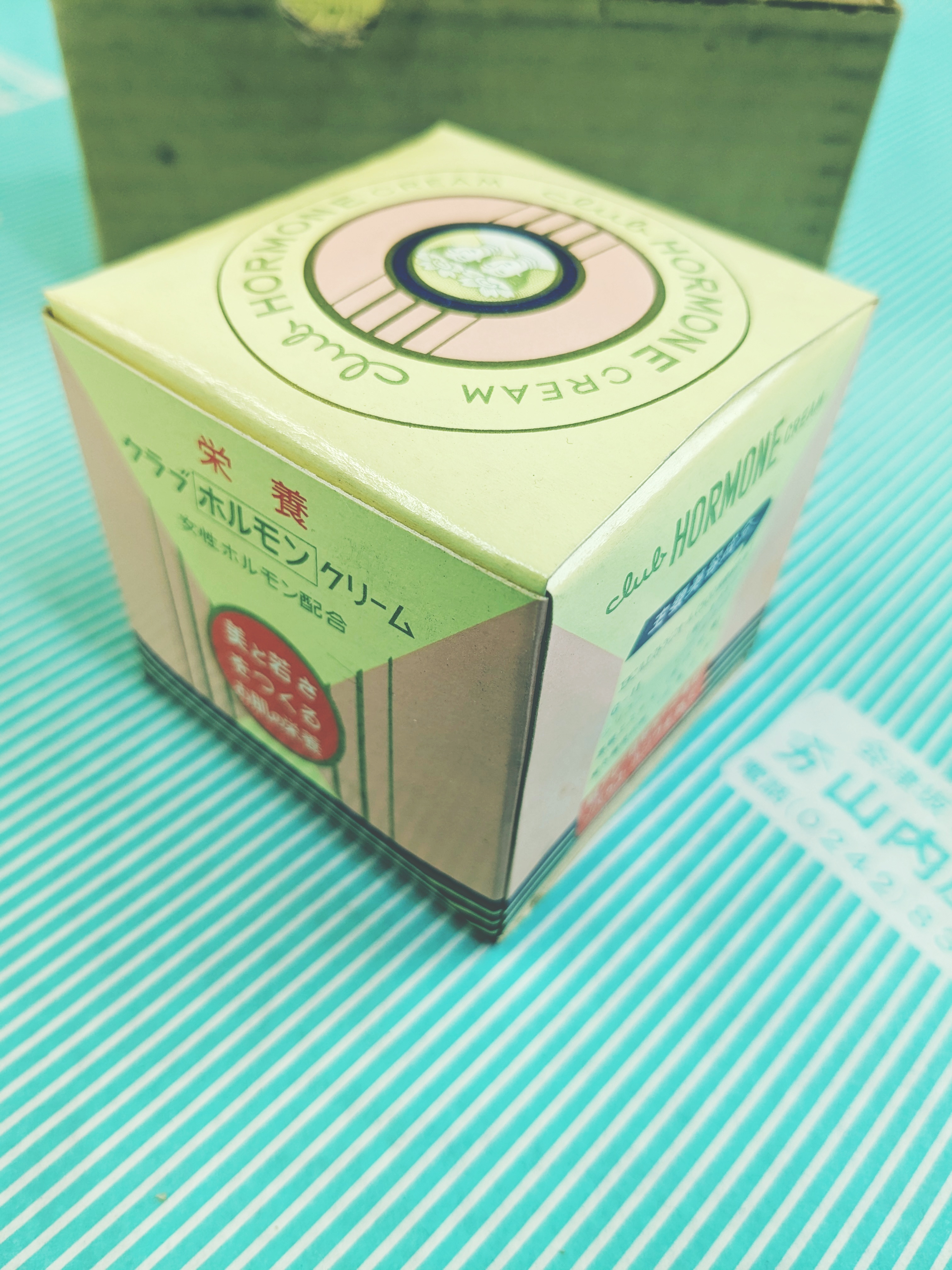 【クリーム】クラブ ホルモン クリームの商品画像8