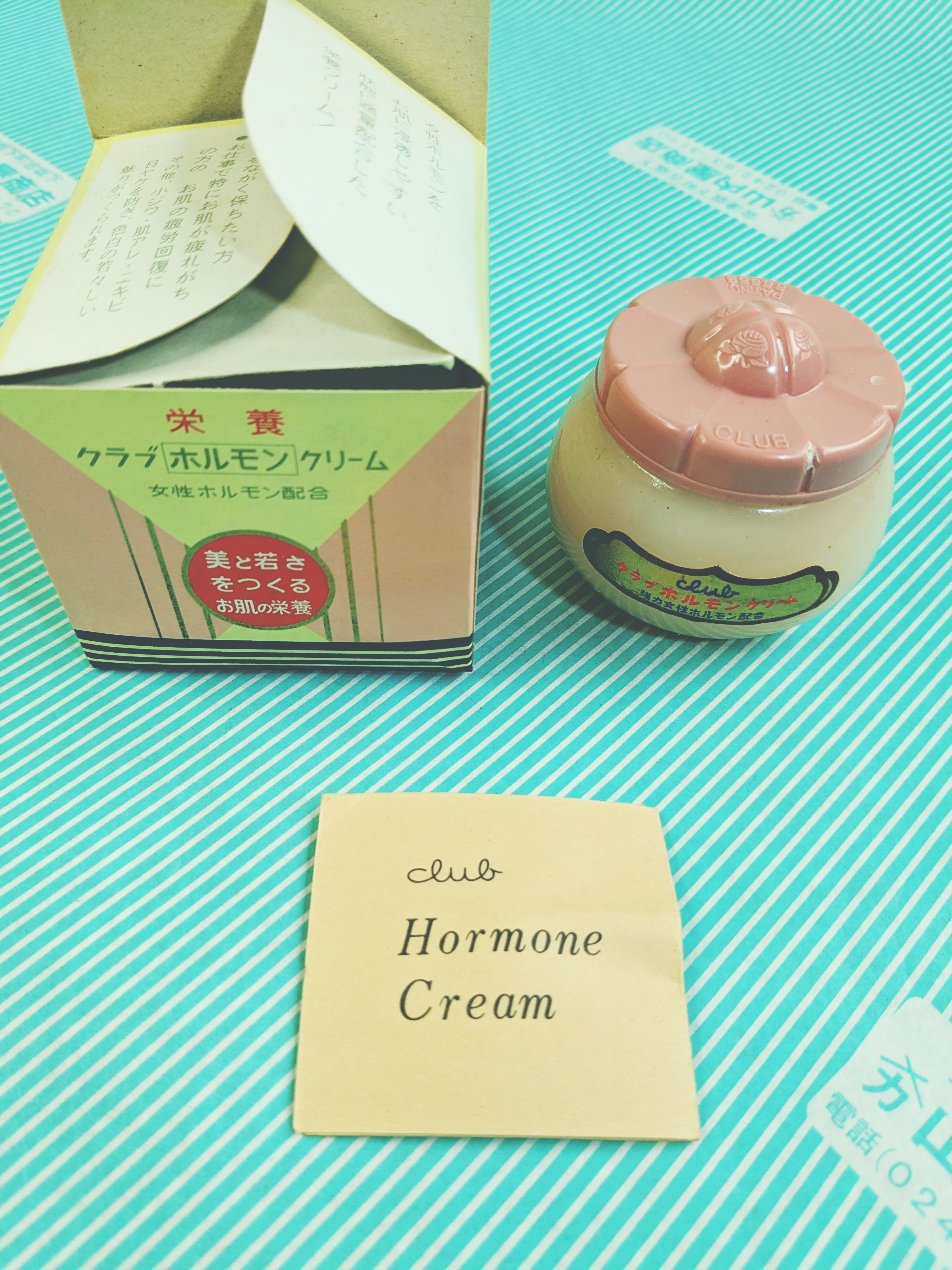 【クリーム】クラブ ホルモン クリーム