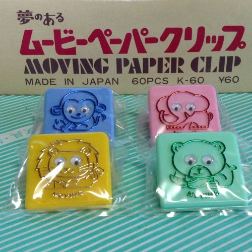 【クリップ】夢のある ムービークリップ 4種