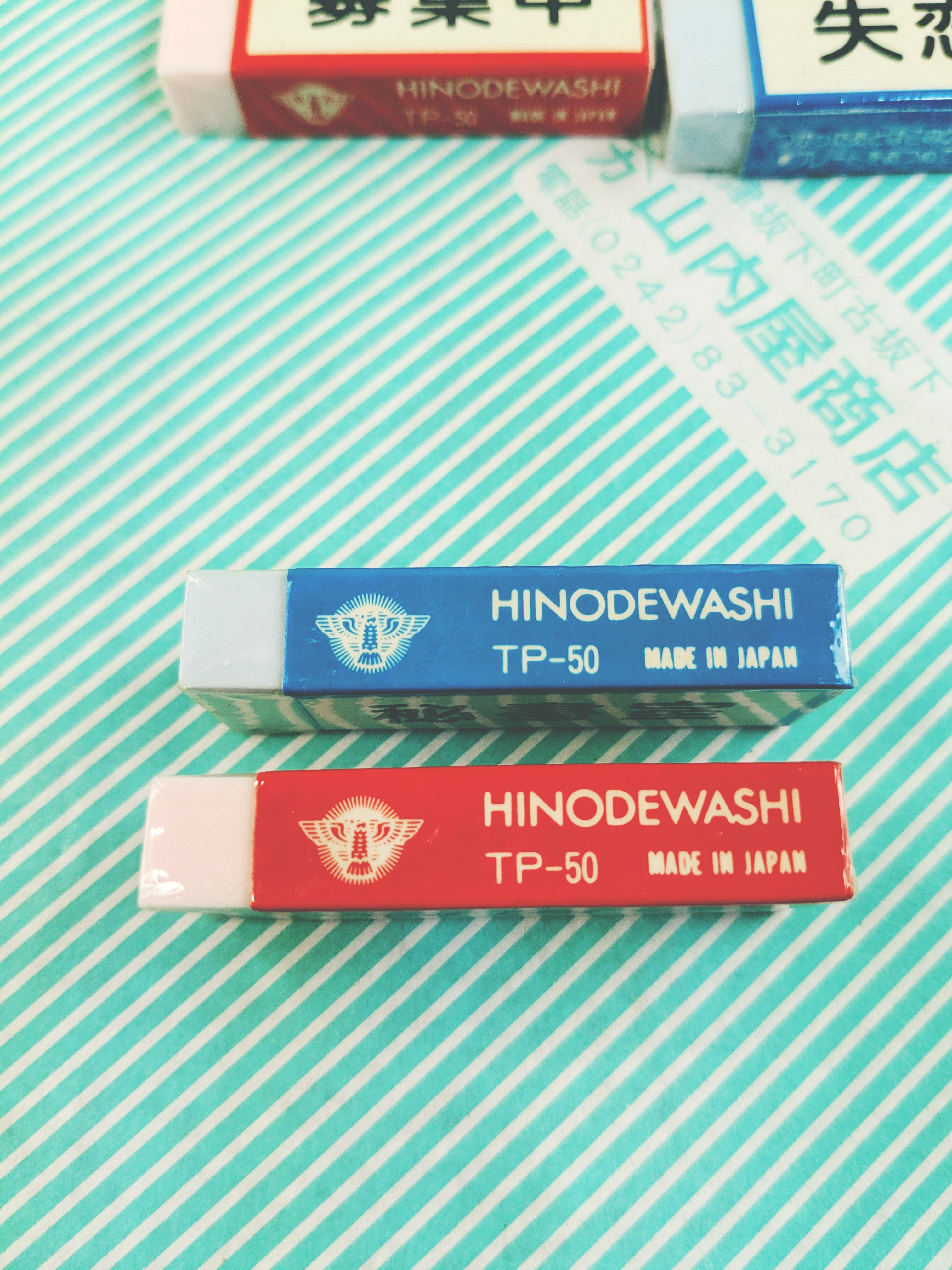 【消しゴム】ヒノデワシ トントンプレート　字消しの商品画像6