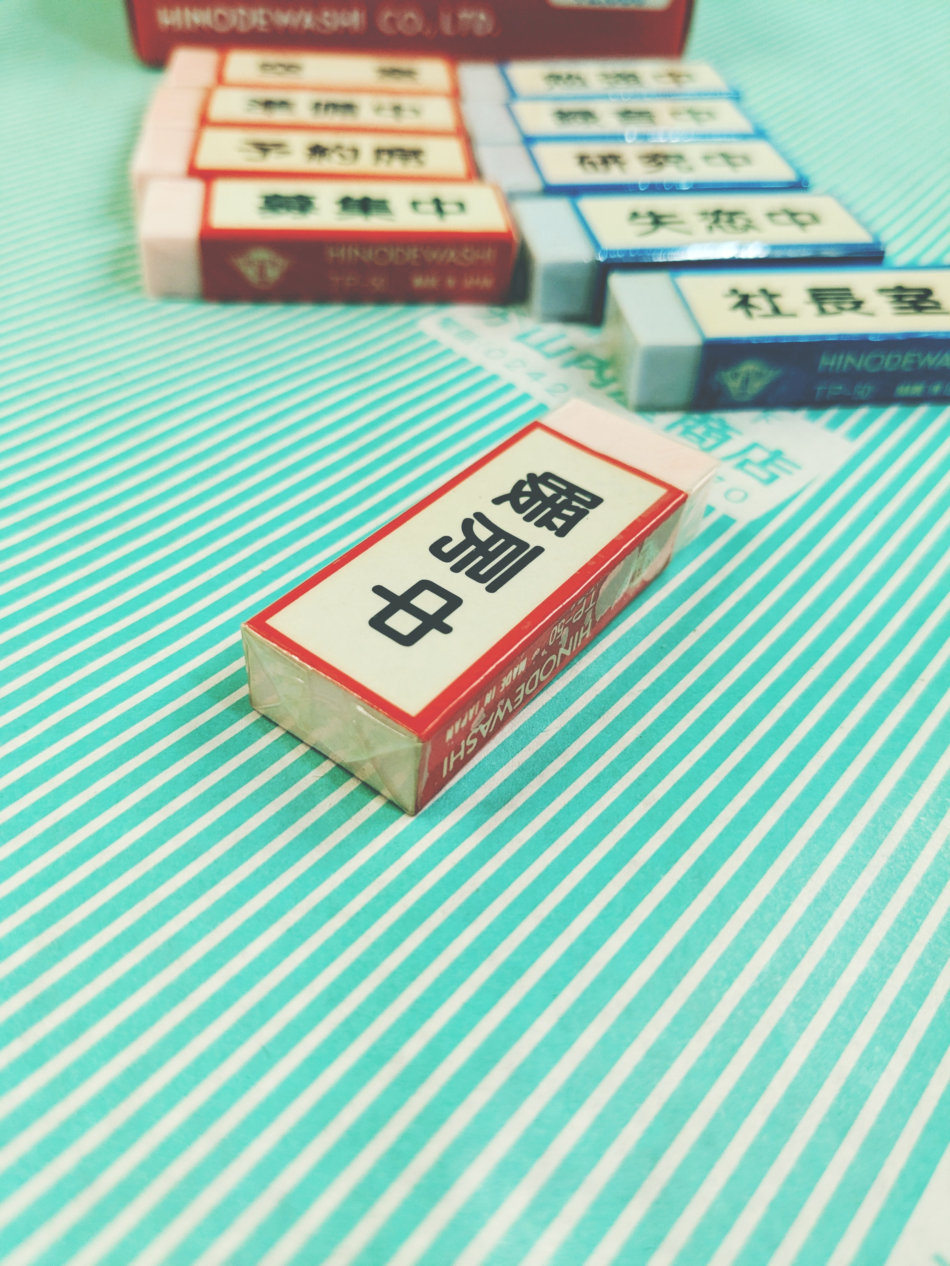 【消しゴム】ヒノデワシ トントンプレート　字消しの商品画像8