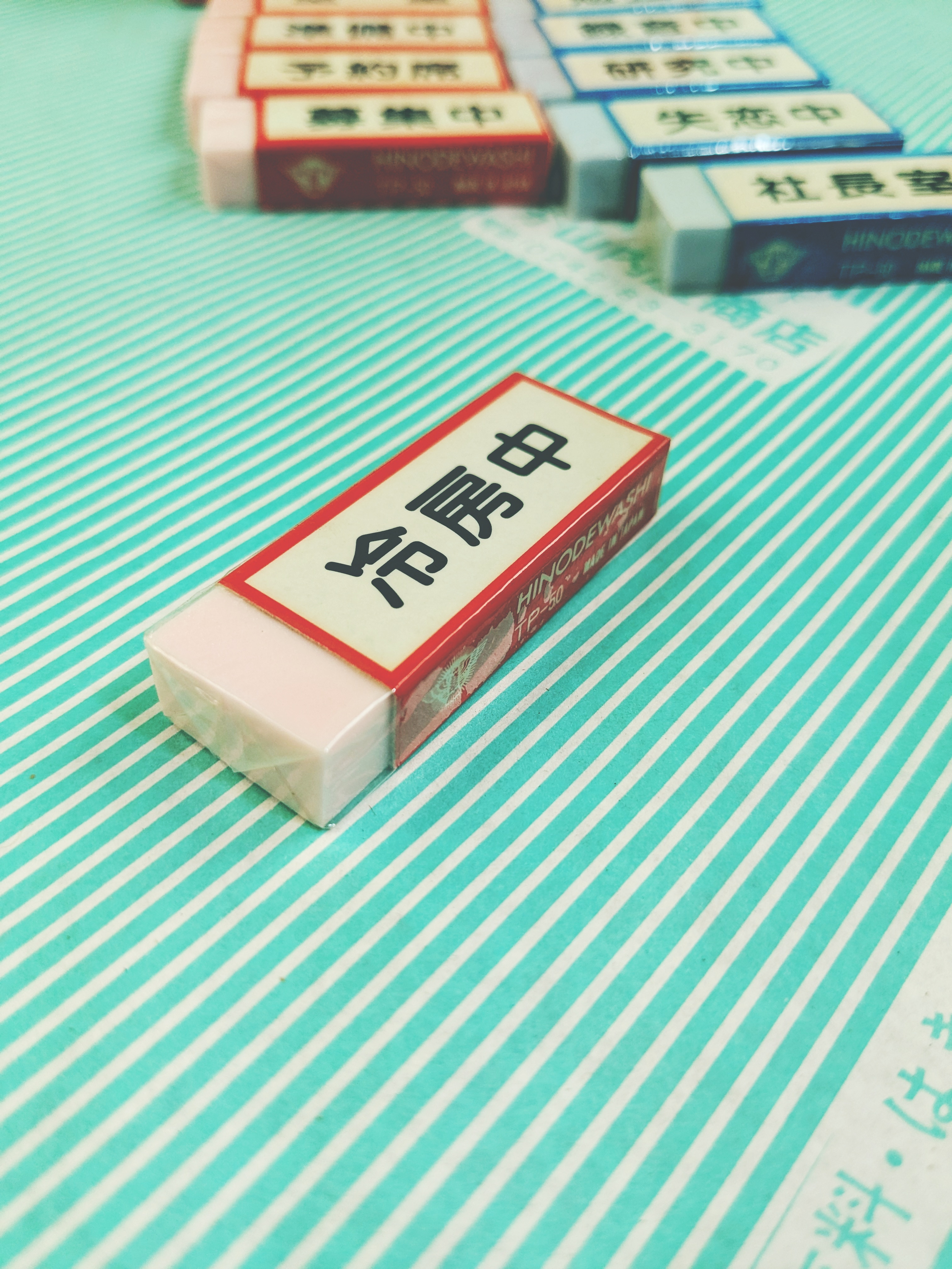 【消しゴム】ヒノデワシ トントンプレート　字消しの商品画像7