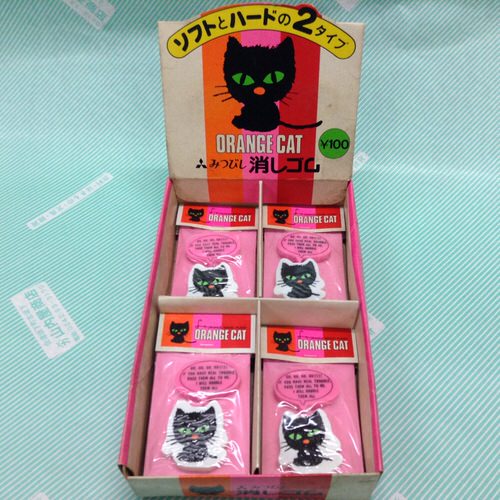 【消しゴム】三菱 ORANGE CAT 大タイプ