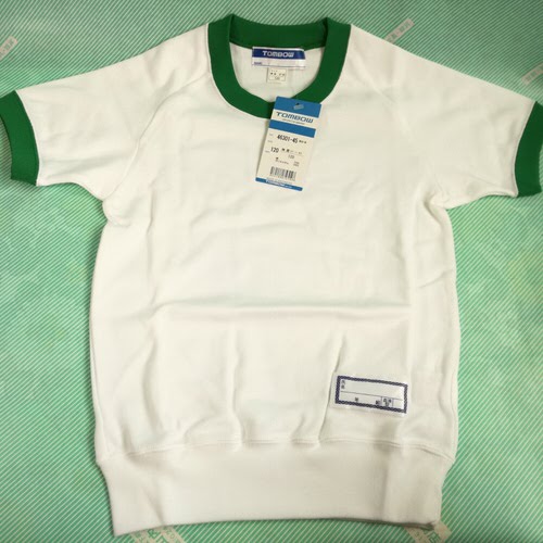 【運動着】TOMBOW 半袖 体操服 名前タグ有り　緑