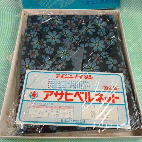 【合羽】テイジンナイロン アサヒベルネット カスリモンペ