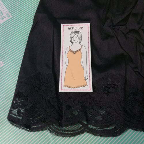 【下着】レモンビー 吊スリップ　黒　90×95