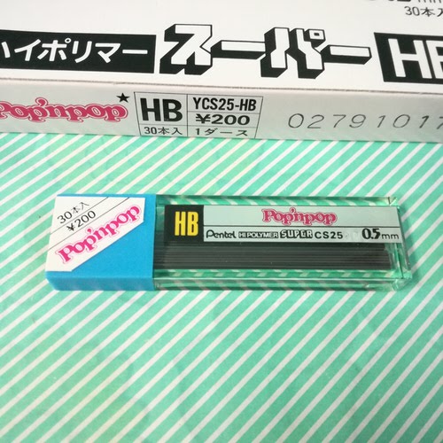 【シャー芯】ぺんてる Popnpop ハイポリマースーパ