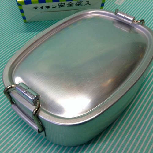 【お弁当箱】テイネン アルミ製 安全菜入 おかず入れ 大