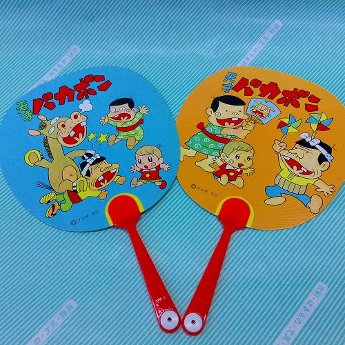 【うちわ】天才バカボン　ことりふえ付き 2種類