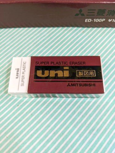【消しゴム】三菱　UNI プラスチック消しゴム　製図用